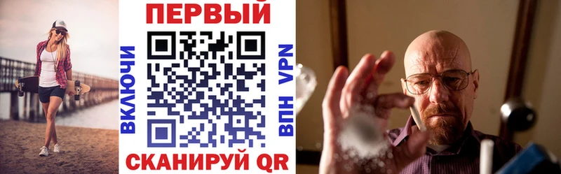 АМФЕТАМИН Premium  Мещовск 