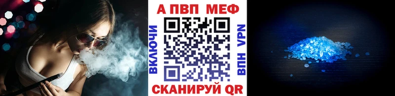 APVP СК КРИС  Мещовск 