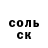 Амфетамин 97% LANA PAK
