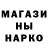 Печенье с ТГК марихуана Grace Bothof