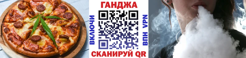 Печенье с ТГК конопля  Мещовск 