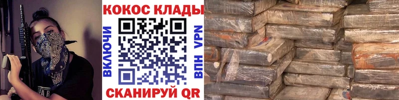 КОКАИН 99%  Мещовск 