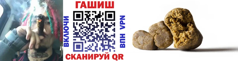 купить закладку ссылка на мегу онион ГАШИШ hashish Мещовск