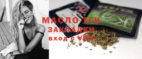стаф Бронницы