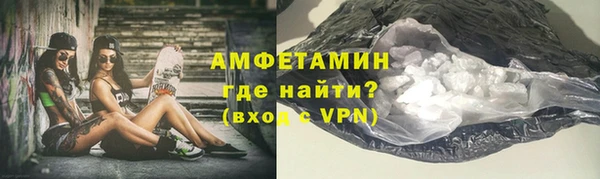 стаф Бронницы
