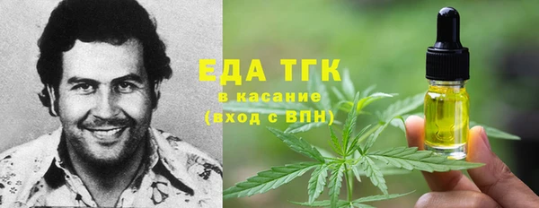 мяу мяу мука Бородино