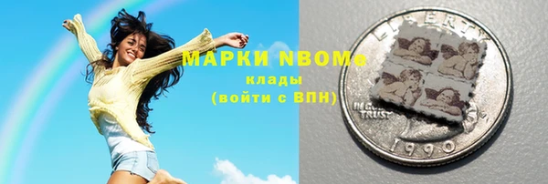стаф Бронницы