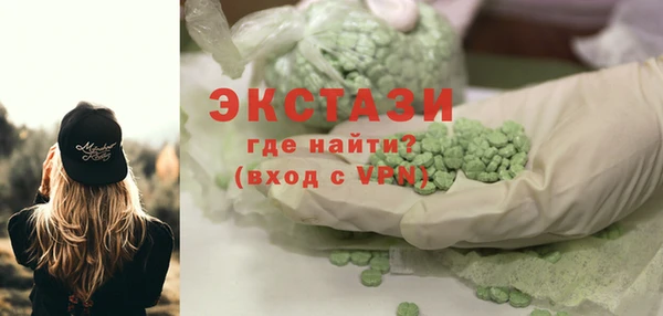 стаф Бронницы