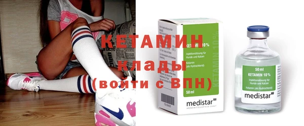 мяу мяу мука Бородино