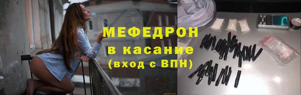 стаф Бронницы