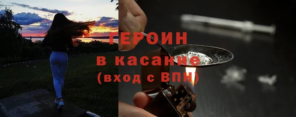 стаф Бронницы
