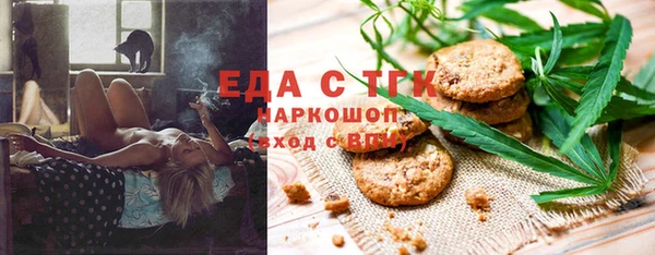 мяу мяу мука Бородино