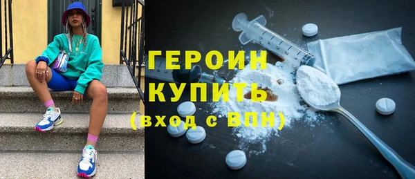 мяу мяу мука Бородино