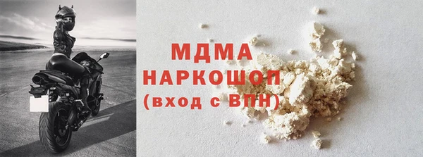 стаф Бронницы