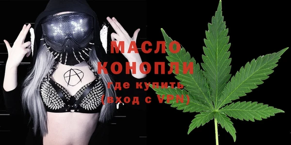 стаф Бронницы