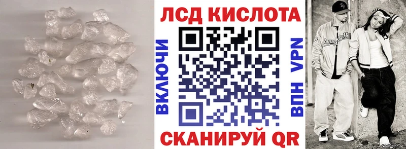 Лсд 25 экстази ecstasy  Мещовск 