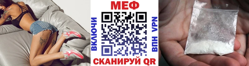 Мефедрон VHQ  блэк спрут вход  Мещовск 