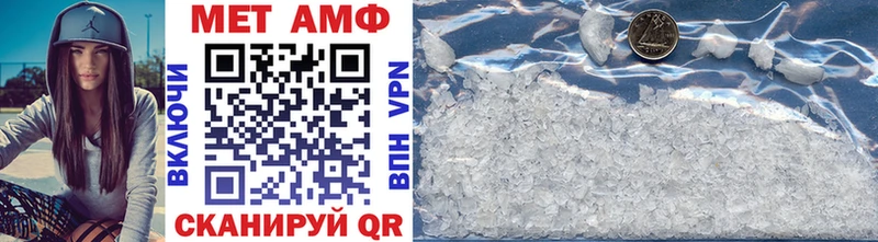 купить   Мещовск  МЕТАМФЕТАМИН винт 