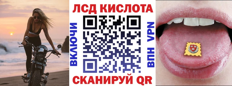 Марки 25I-NBOMe 1500мкг  Мещовск 
