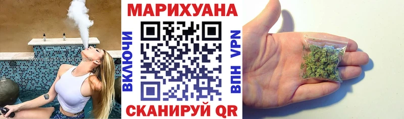 Канабис план  Мещовск 